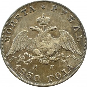 Rosja, Mikołaj I, rubel 1830 СПБ НГ, Petersburg, DŁUGIE WSTĘGI