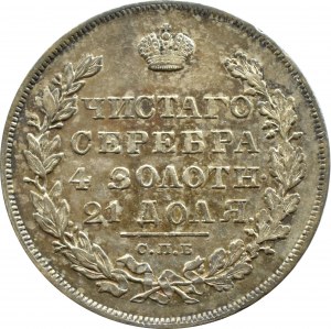 Rosja, Mikołaj I, rubel 1830 СПБ НГ, Petersburg, DŁUGIE WSTĘGI