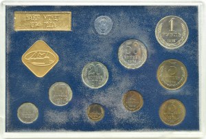 USSR, set of coins 9 pcs 1974 in case, Leningrad