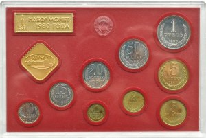 USSR, set of coins 9 pcs 1980 in case, Leningrad