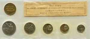 USSR, set of coins 9 pcs 1967 in foil, Leningrad