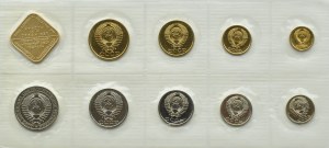 USSR, set of coins 9 pcs 1988 in foil, Leningrad