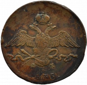 Russia, Nicholas I, 10 kopecks 1835 E.M. Ф.X., Yekaterinburg
