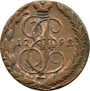 Russia, Catherine II, 5 kopecks 1792 E.M., Yekaterinburg