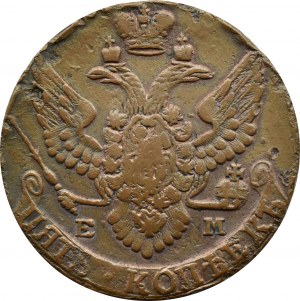 Russia, Catherine II, 5 kopecks 1792 E.M., Yekaterinburg