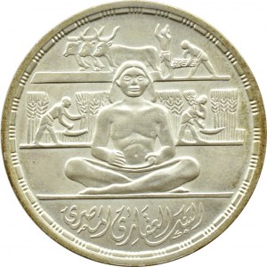 Egypt, 1979 pound, 100th anniversary of the Reform Bank, BEAUTIFUL!