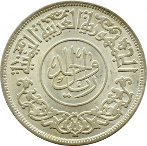Yemen, rial 1963 (1382), Sana