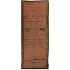 Muzeum Papiernictwa Duszniki Zdrój, REPLIKA banknotu 50 złotych 1794
