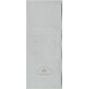 Muzeum Papiernictwa Duszniki Zdrój, REPLIKA banknotu 100 złotych 1794