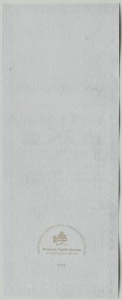 Museum of Papermaking Duszniki Zdrój, REPLICATION of a 100 zloty bill 1794