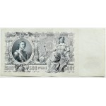Rosja, Mikołaj II, 500 rubli 1912, seria БB, Peteresburg