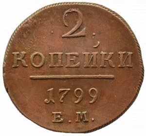 Russia, Paul I, 2 kopecks 1799 E.M., Yekaterinburg, VERY nice