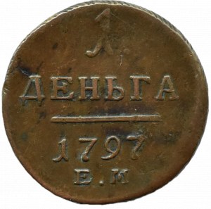 Russia, Paul I, 1/2 kopecks (dzienga) 1797 E.M., Yekaterinburg