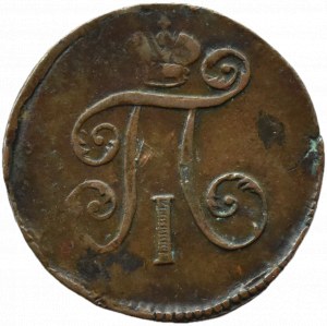 Russia, Paul I, 1/2 kopecks (dzienga) 1797 E.M., Yekaterinburg