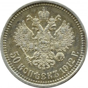 Rosja, Mikołaj II, 50 kopiejek 1912 Э•Б, Petersburg