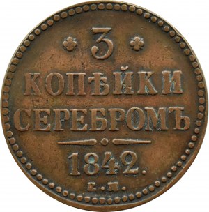 Russia, Nicholas I, 3 kopecks silver 1842 E.M., Yekaterinburg