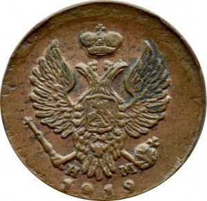 Russia, Alexander I, 1/2 kopecks (dzienga) 1819 E.M. H.M., Yekaterinburg