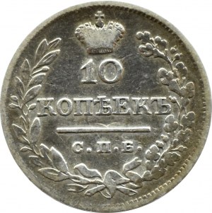 Russia, Nicholas I, 10 kopecks 1823 СПБ ПД, St. Petersburg