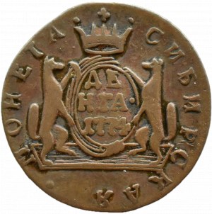 Russia, Catherine II, Siberia, 1/2 kopeck (dzienga) 1774 KM, Suzun