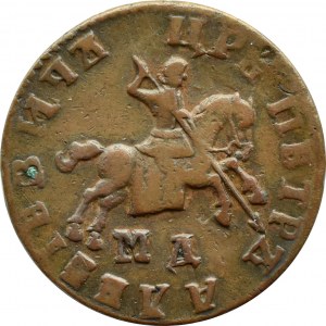 Russia, Peter I the Great, copiejka 1708 МД, Moscow