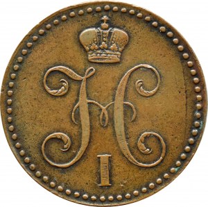 Russia, Nicholas I, 2 kopecks silver 1841 E.M., Yekaterinburg