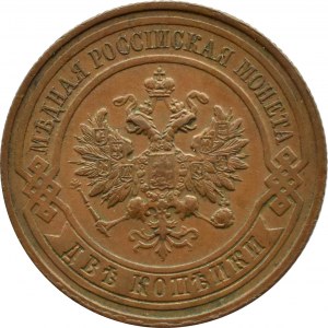 Rosja, Mikołaj II, 2 kopiejki 1914 СПБ, Petersburg