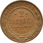 Rosja, Mikołaj II, 2 kopiejki 1914 СПБ, Petersburg