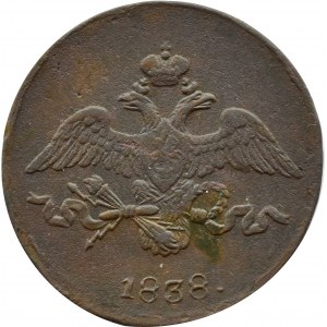 Rosja, Mikołaj I, 2 kopiejki 1838 C.M., Suzun