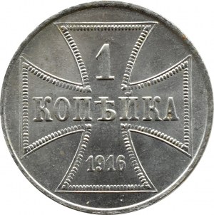Kingdom of Poland, OST, 1 kopeck 1916 J, Hamburg, BEAUTIFUL!