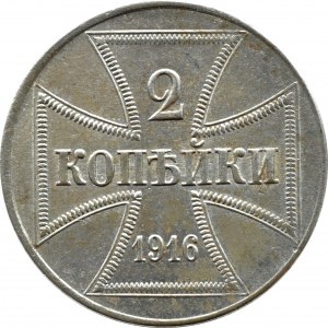 Kingdom of Poland, OST, 2 kopecks 1916 J, Hamburg, BEAUTIFUL!