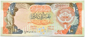 Kuwait, 10 dinars 1968 (1991), RARE