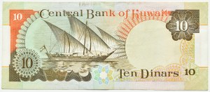 Kuwait, 10 dinars 1968 (1991), RARE