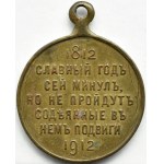 Rosja, Mikołaj II, medal na stulecie bitwy pod Borodino 1812-1912