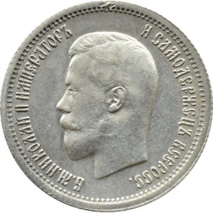 Rosja, Mikołaj I, 25 kopiejek 1896, Petersburg