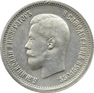 Russia, Nicholas I, 25 kopecks 1896, St. Petersburg