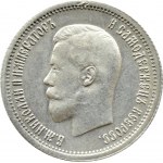 Rosja, Mikołaj I, 25 kopiejek 1896, Petersburg
