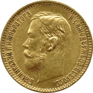 Russia, Nicholas II, 5 rubles 1901 ФЗ, St. Petersburg, NICE