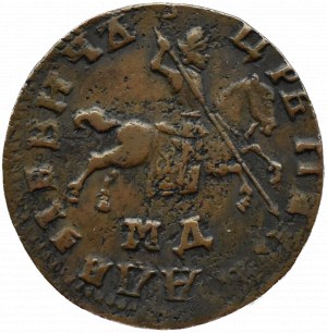 Russia, Peter I the Great, copiejka 1710 МД, Moscow