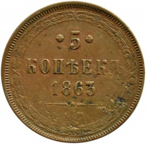 Rosja, Aleksander II, 5 kopiejek 1863 E.M., Jekaterinburg