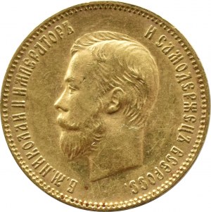 Russia, Nicholas II, 10 rubles 1903 AP, St. Petersburg