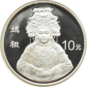 Chiny, Bogini Mazu, 10 yuanów 1998, Shenyang, UNC