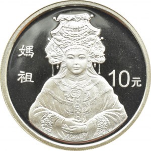 China, Goddess Mazu, 10 yuan 1998, Shenyang, UNC
