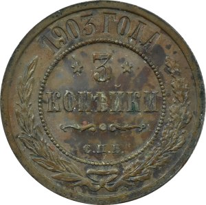 Russia, Nicholas II, 3 kopecks 1903 СПБ, St. Petersburg, VERY LITTLE