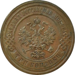 Russia, Nicholas II, 3 kopecks 1903 СПБ, St. Petersburg, VERY LITTLE