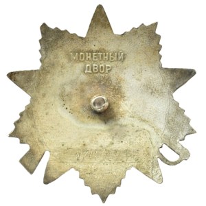 ZSRR, Order Wojny Ojczyźnianej 2 klasy, numer 1743121