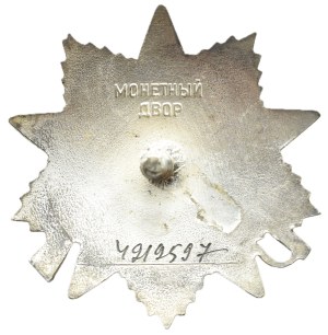 ZSRR, Order Wojny Ojczyźnianej 2 klasy, numer 4219597