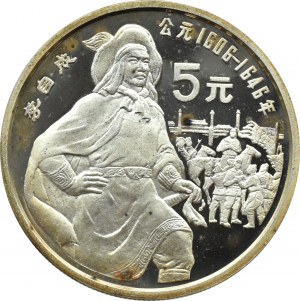 China, Li Zicheng, 5 yuan 1990, Shenyang