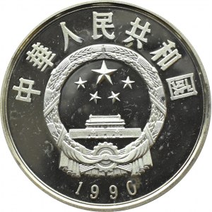 China, Li Zicheng, 5 yuan 1990, Shenyang