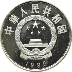 China, Li Zicheng, 5 yuan 1990, Shenyang