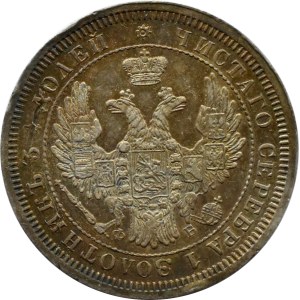 Russia, Alexander II, 25 kopecks 1857 СПБ ФБ, St. Petersburg, BEAUTIFUL!